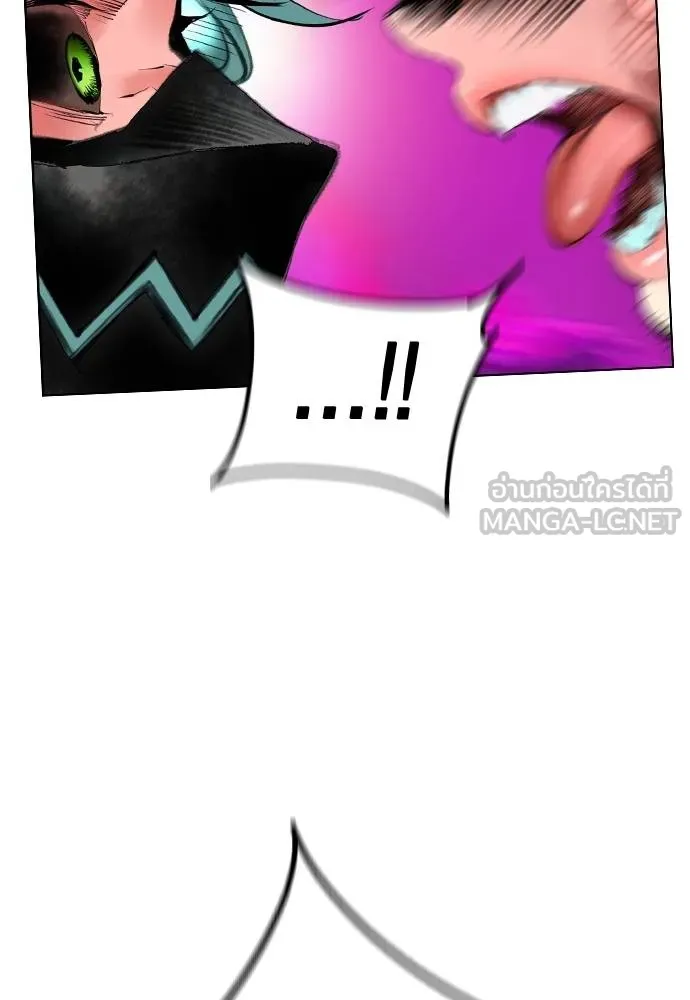 Jungle Juice Chap 143 - Next Chap 144