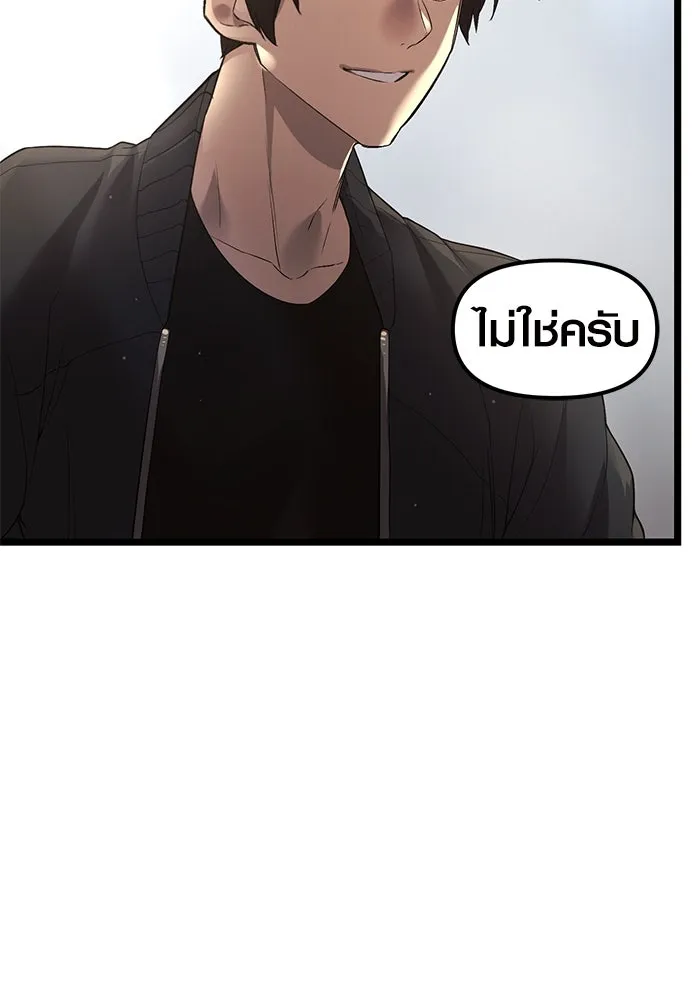 I Obtained a Mythic Item – พลิกชะตาคว้าไอเทมระดับเทพ Chap 14 - Next Chap 15