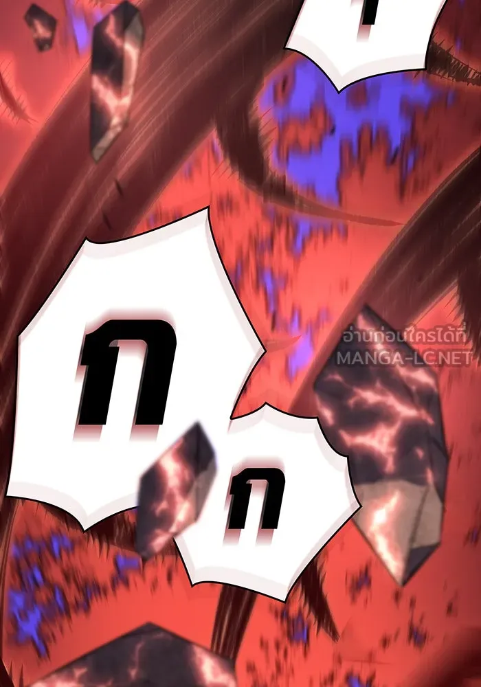 Regressing With the King’s Power – เกิดใหม่พร้อมพลังแห่งราชัน Chap 2 - Next Chap 3