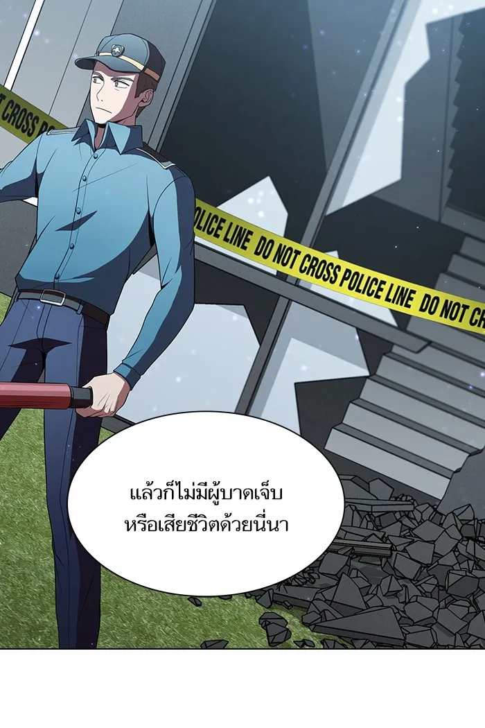 The Tutorial Tower of the Advanced Player – ผู้เล่นขั้นเทพแห่งหอคอยฝึกสอน Chap 50 - Next Chap 51
