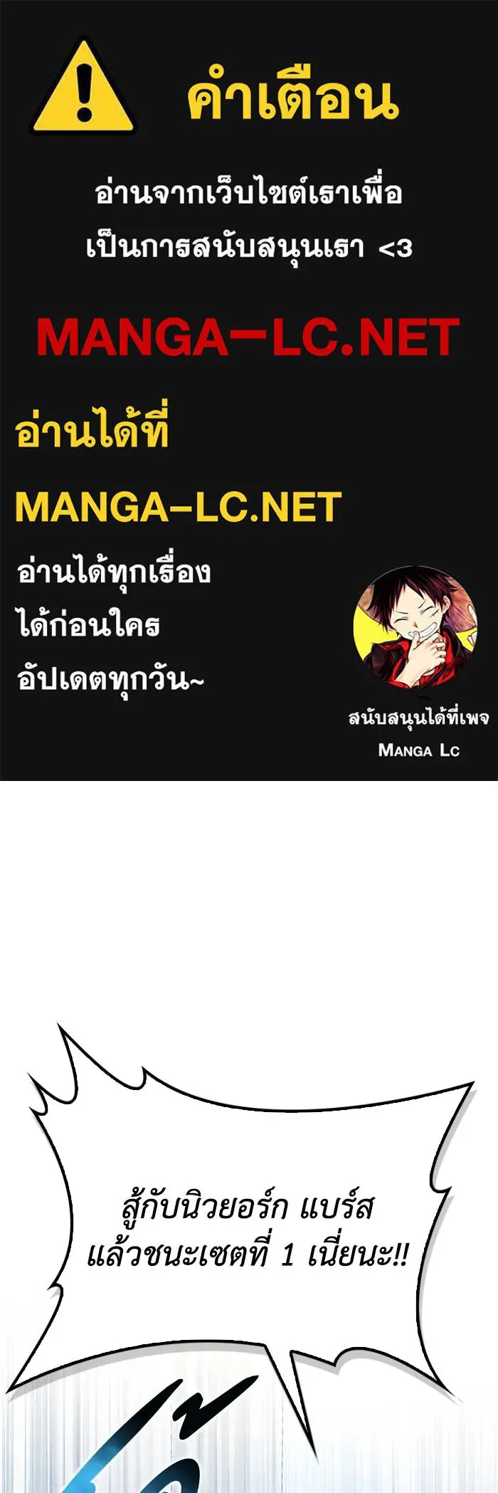 Superhuman Battlefield Chap 104 - Next Chap 105