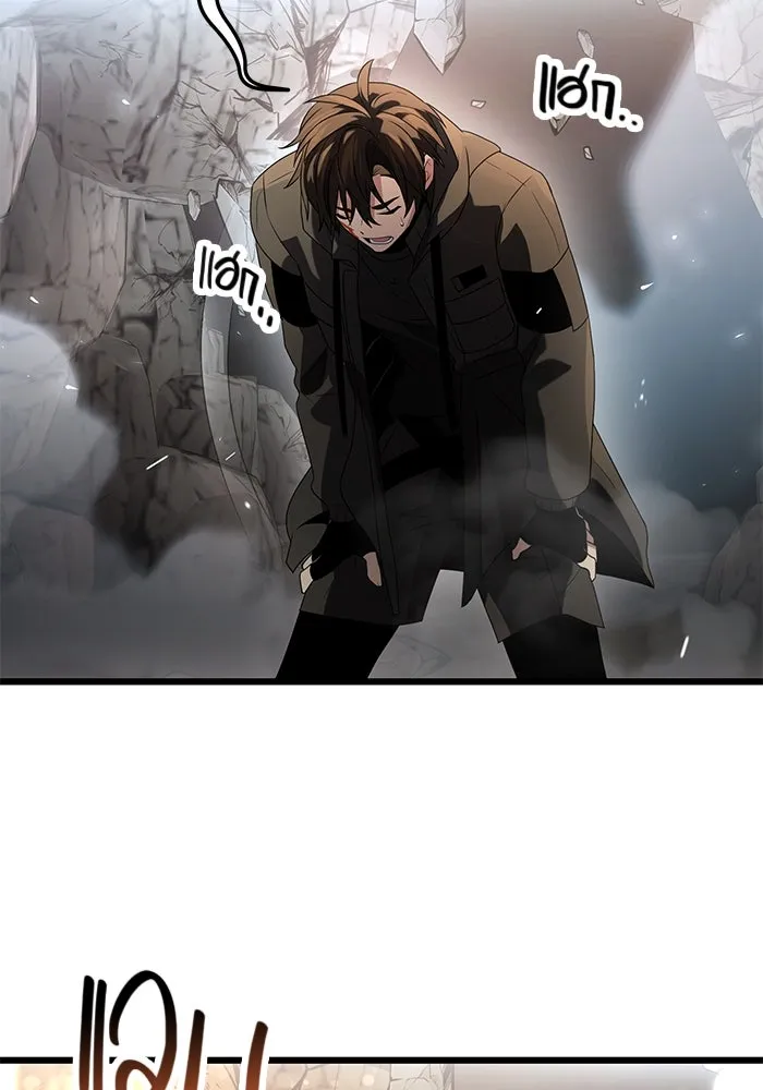 I Obtained a Mythic Item – พลิกชะตาคว้าไอเทมระดับเทพ Chap 38 - Next Chap 39