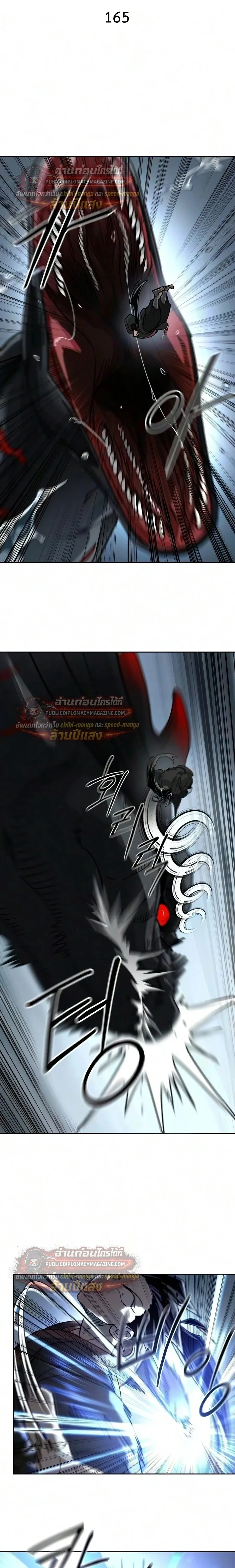 Return of the Mount Hua Sect Chap 165 - Next Chap 166