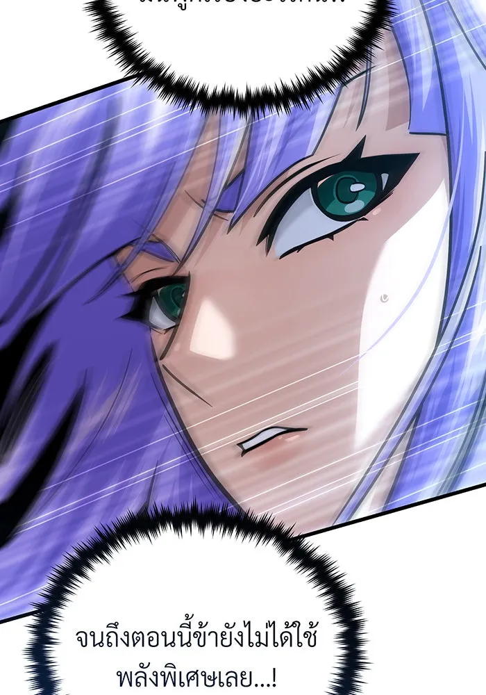 The Dark Magician Transmigrates After 66666 Years – จอมเวทเกิดใหม่ในรอบ 66666 ปี Chap 143 - Next Chap 144