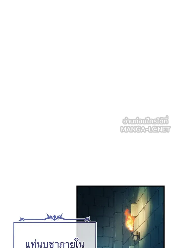 The Dark Magician Transmigrates After 66666 Years – จอมเวทเกิดใหม่ในรอบ 66666 ปี Chap 146 - Next Chap 147