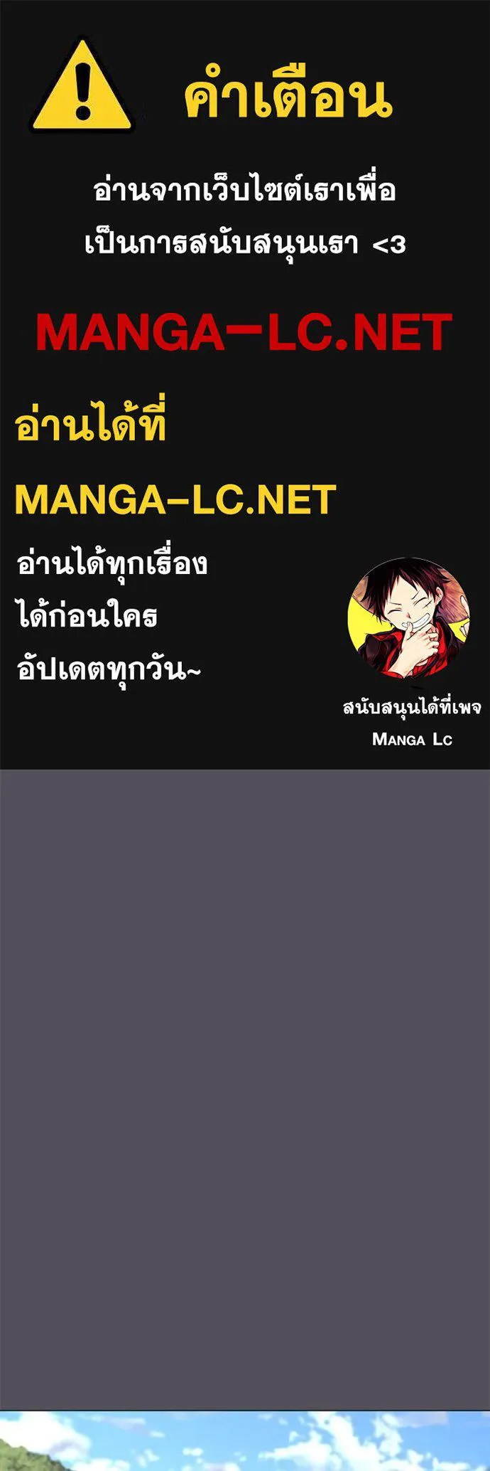 Reality Quest Chap 139 - Next Chap 140