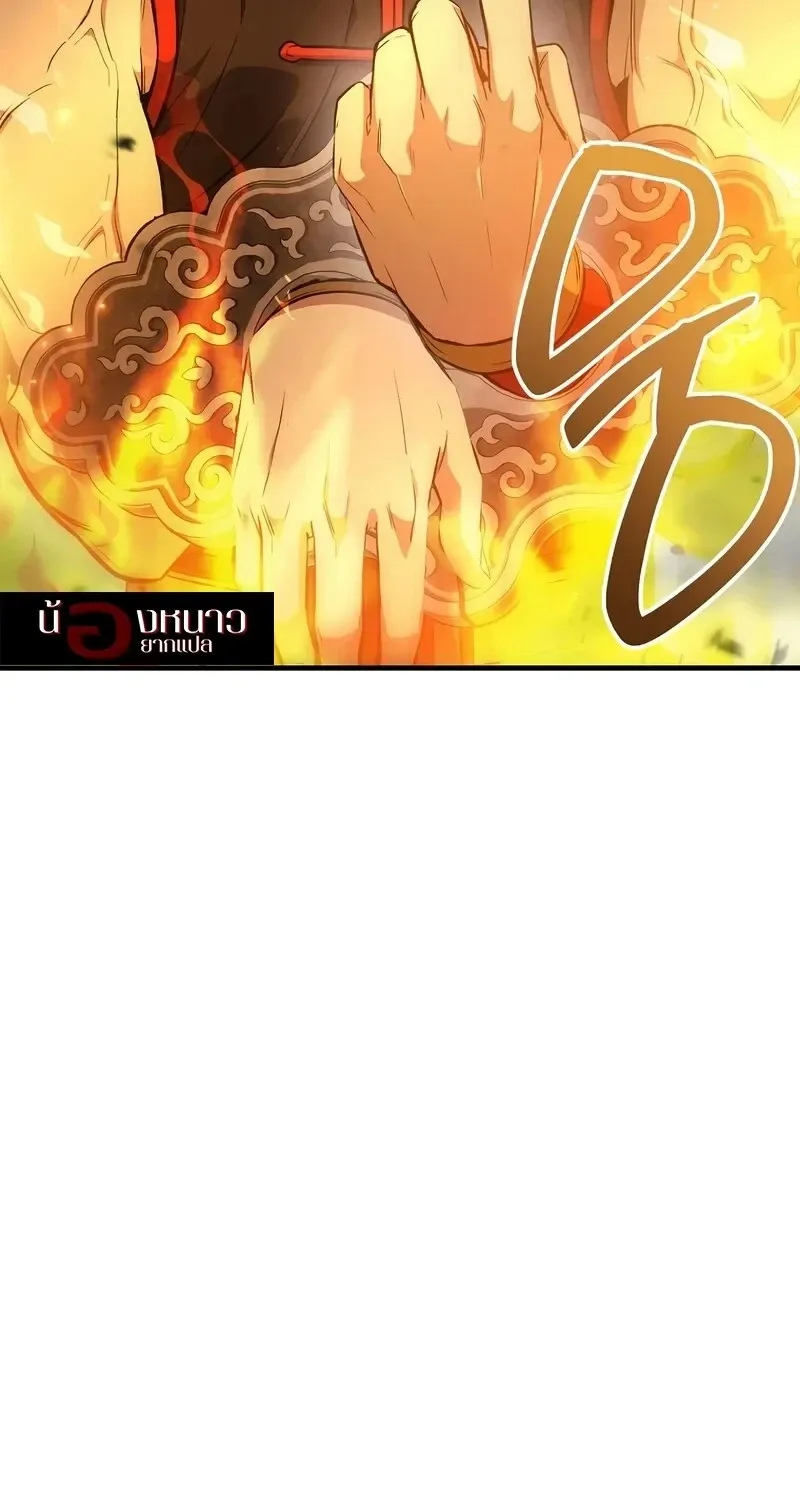 The Hero Returns Chap 141 - Next Chap 142