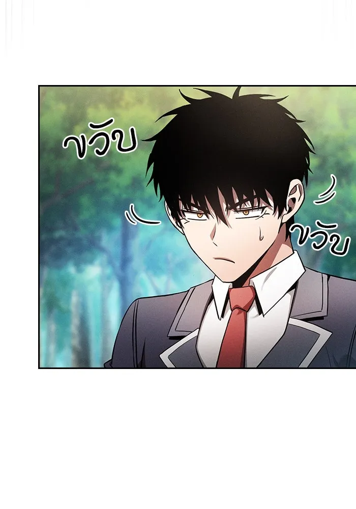 Academy’s Genius Swordmaster – นักดาบอัจฉริยะจากอะคาเดมี Chap 63 - Next Chap 64