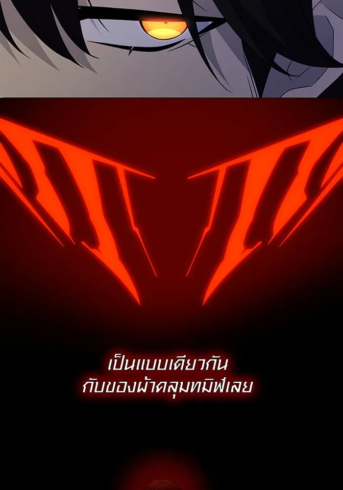 I Obtained a Mythic Item – พลิกชะตาคว้าไอเทมระดับเทพ Chap 128 - Next Chap 129