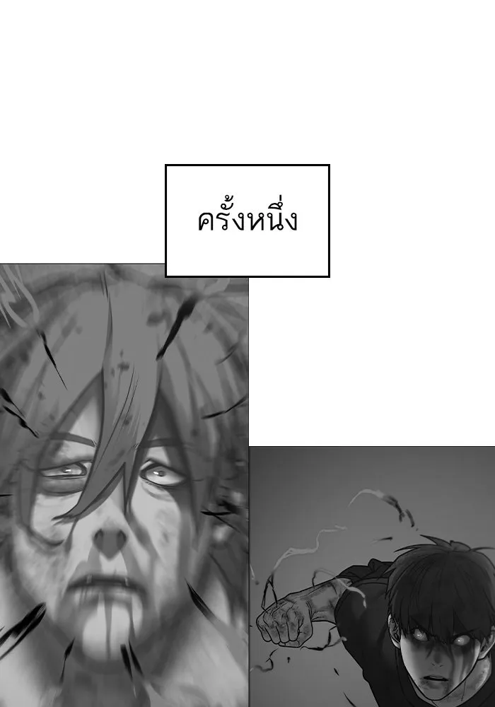 Reality Quest Chap 164.13 - Next Chap 165.13