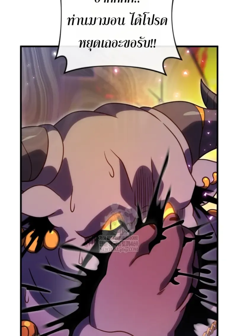 Player Who Returned 10,000 Years Later Chap 136 - Next Chap 137