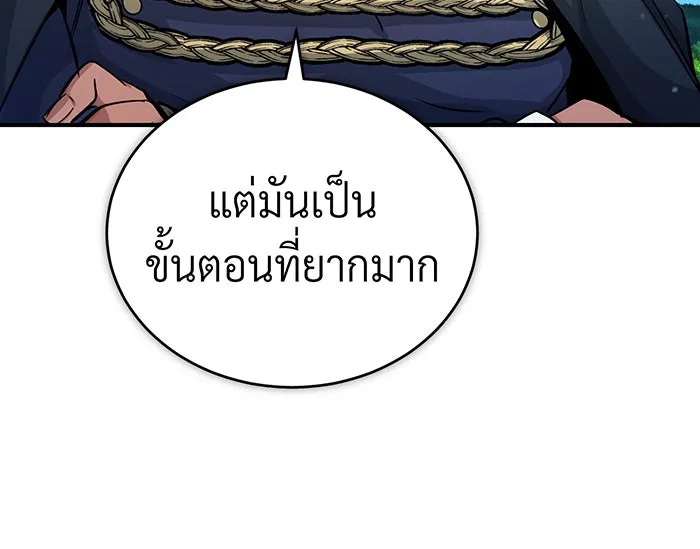 The Dark Magician Transmigrates After 66666 Years – จอมเวทเกิดใหม่ในรอบ 66666 ปี Chap 62 - Next Chap 63