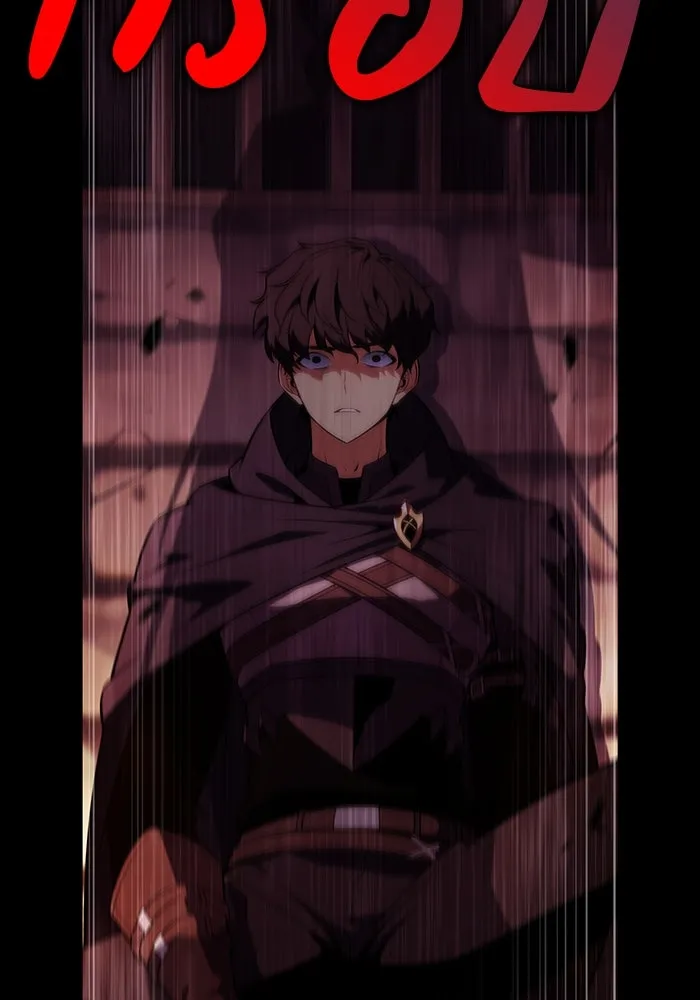 The Regressed Son of a Duke is an Assassin – ลูกชายคนเล็กของดยุกคือมือสังหาร Chap 90 - Next Chap 91