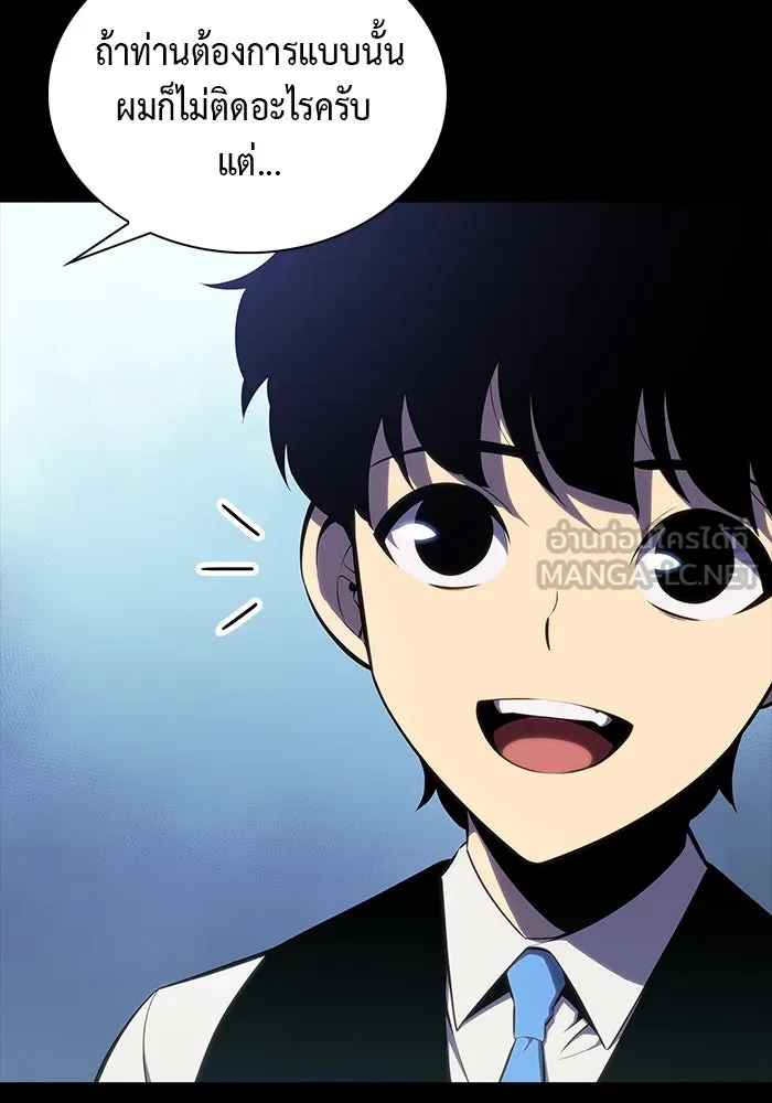 The Regressed Son of a Duke is an Assassin – ลูกชายคนเล็กของดยุกคือมือสังหาร Chap 5 - Next Chap 6