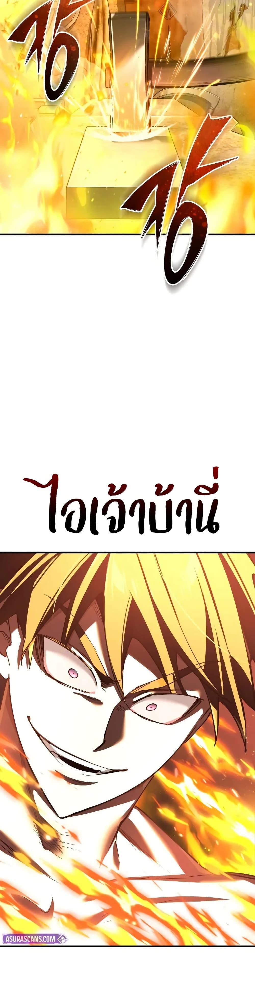 The Heavenly Demon Can’t Live a Normal Life Chap 172 - Next Chap 173