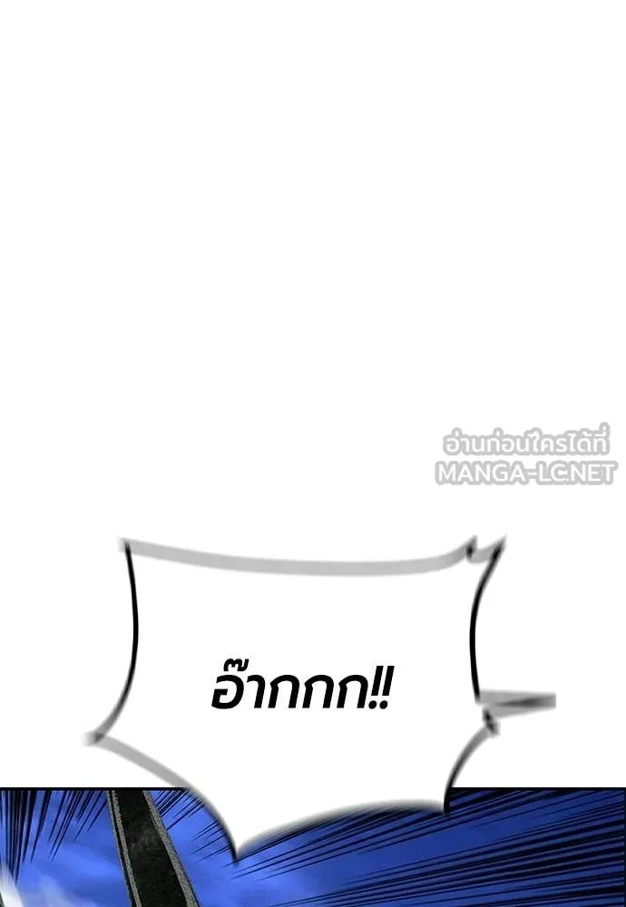 Jungle Juice Chap 192 - Next Chap 193