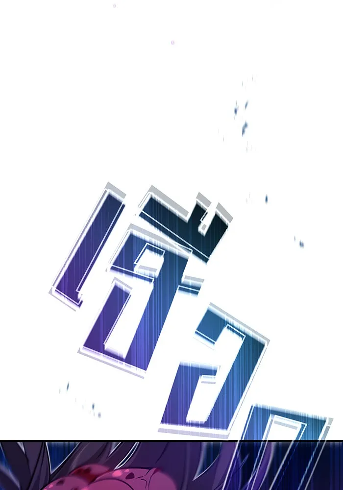 The Dark Magician Transmigrates After 66666 Years – จอมเวทเกิดใหม่ในรอบ 66666 ปี Chap 27 - Next Chap 28