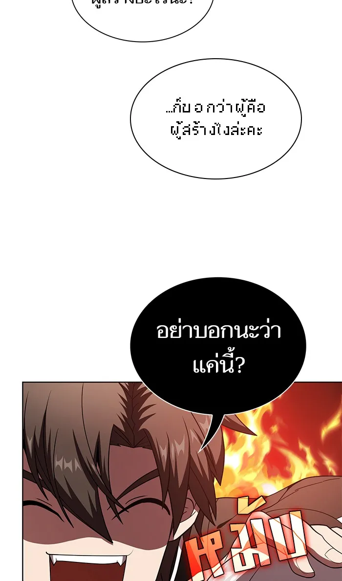 The Tutorial Tower of the Advanced Player – ผู้เล่นขั้นเทพแห่งหอคอยฝึกสอน Chap 75 - Next Chap 76