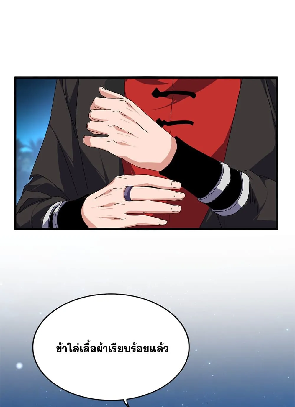 Magic Emperor Chap 852 - Next Chap 853