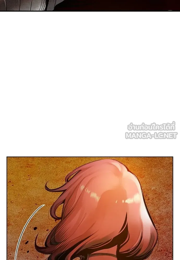 Jungle Juice Chap 141 - Next Chap 142