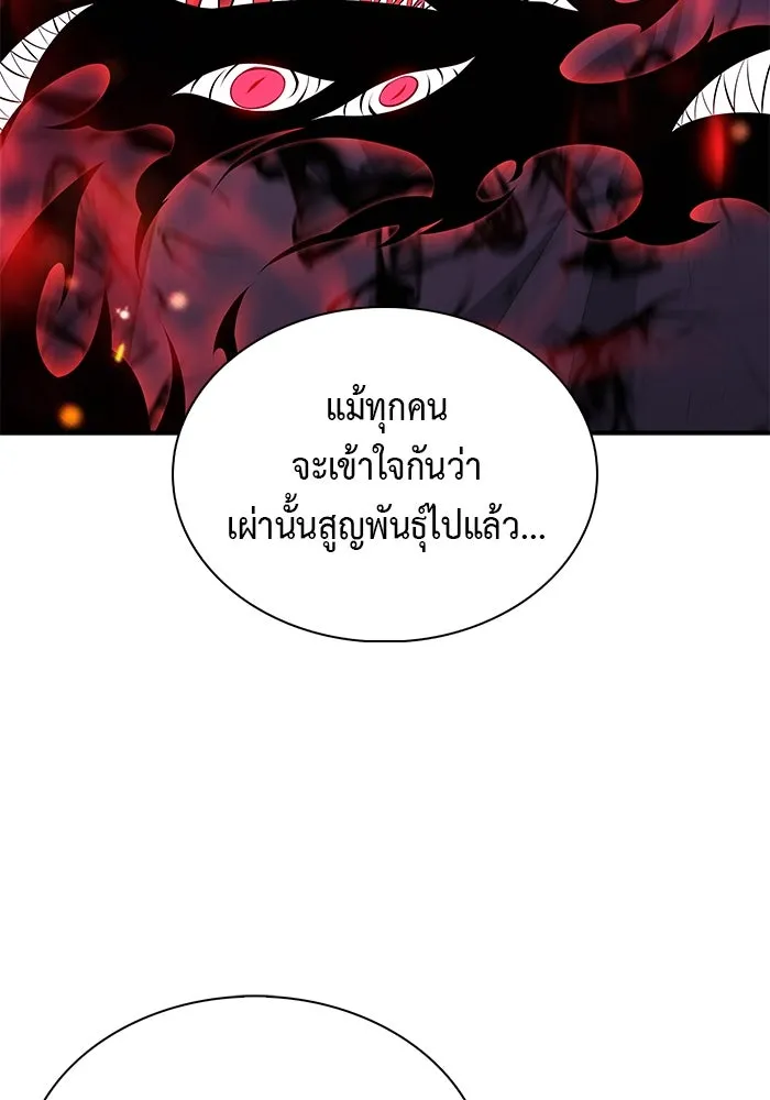 The Regressed Son of a Duke is an Assassin – ลูกชายคนเล็กของดยุกคือมือสังหาร Chap 79 - Next Chap 80