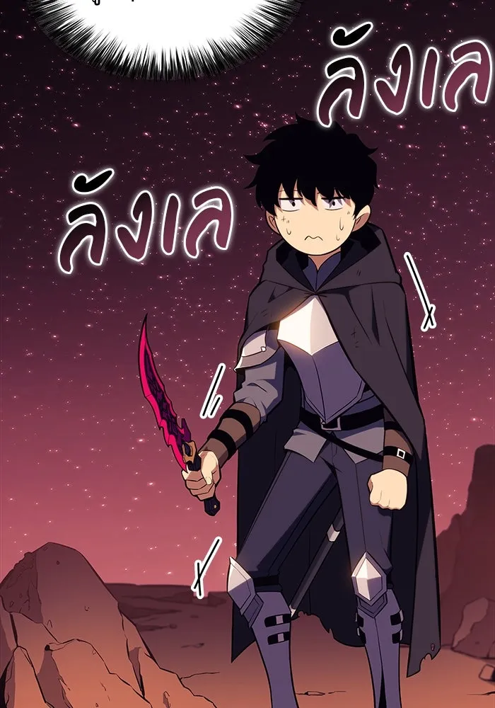 The Regressed Son of a Duke is an Assassin – ลูกชายคนเล็กของดยุกคือมือสังหาร Chap 12 - Next Chap 13