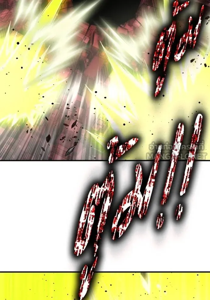 Superhuman Battlefield Chap 141 - Next Chap 142