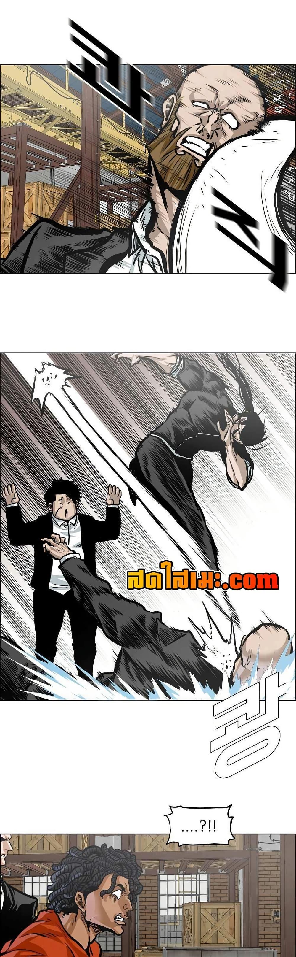 Boss in School Chap 138 - Next Chap 139