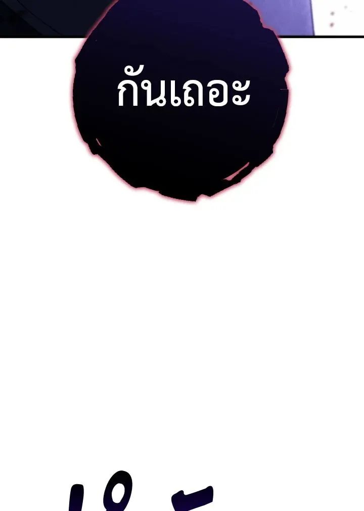 The Hero Returns Chap 100 - Next Chap 101