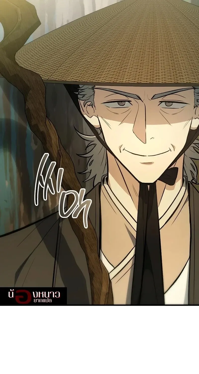 The Hero Returns Chap 141 - Next Chap 142