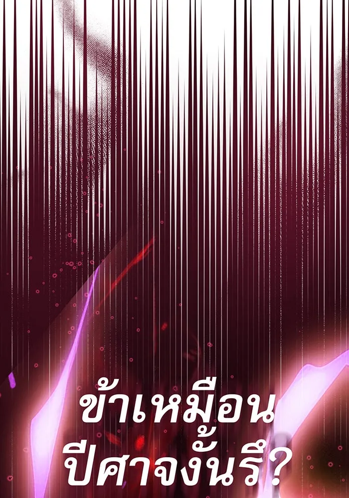 The Dark Magician Transmigrates After 66666 Years – จอมเวทเกิดใหม่ในรอบ 66666 ปี Chap 5 - Next Chap 6
