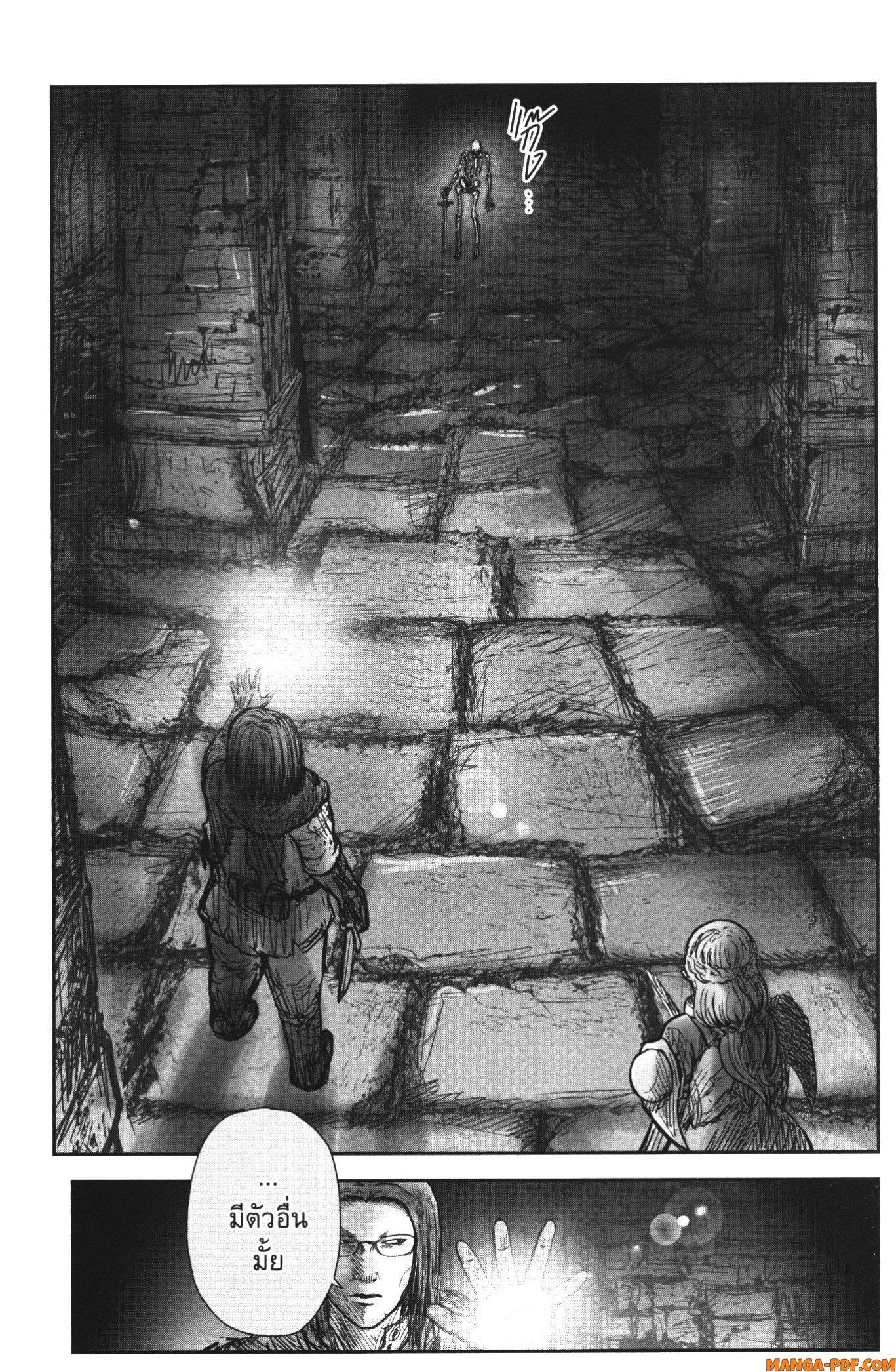 Isekai Ojisan Chap 42 - Next Chap 43