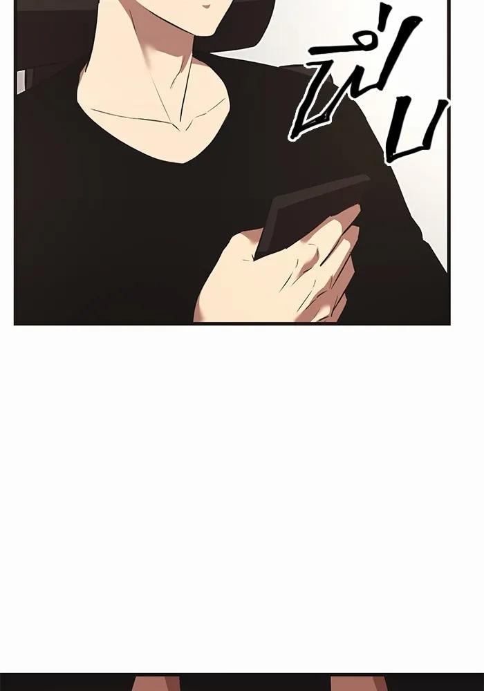 I Obtained a Mythic Item – พลิกชะตาคว้าไอเทมระดับเทพ Chap 4 - Next Chap 5