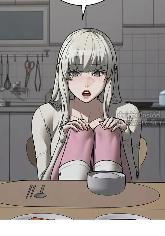 Reality Quest Chap 137 - Next Chap 138