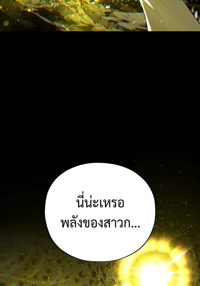 The Dark Magician Transmigrates After 66666 Years – จอมเวทเกิดใหม่ในรอบ 66666 ปี Chap 146 - Next Chap 147