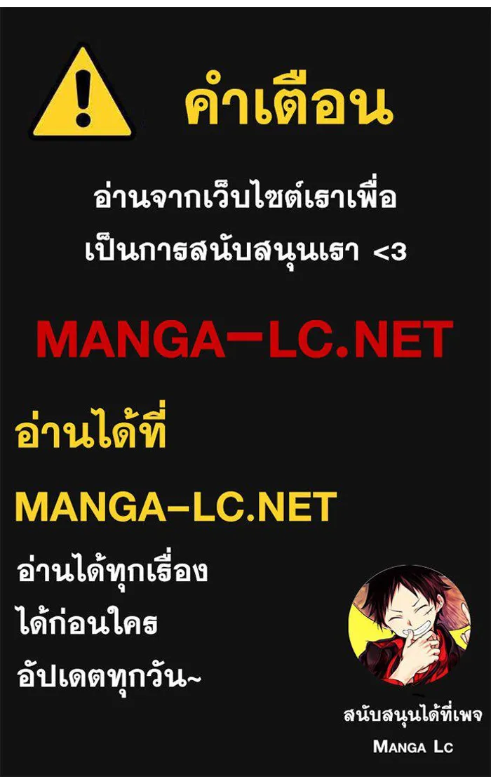 Regressing With the King’s Power – เกิดใหม่พร้อมพลังแห่งราชัน Chap 43 - Next Chap 44