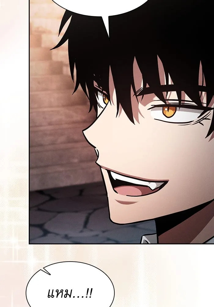 Academy’s Genius Swordmaster – นักดาบอัจฉริยะจากอะคาเดมี Chap 104 - Next Chap 105