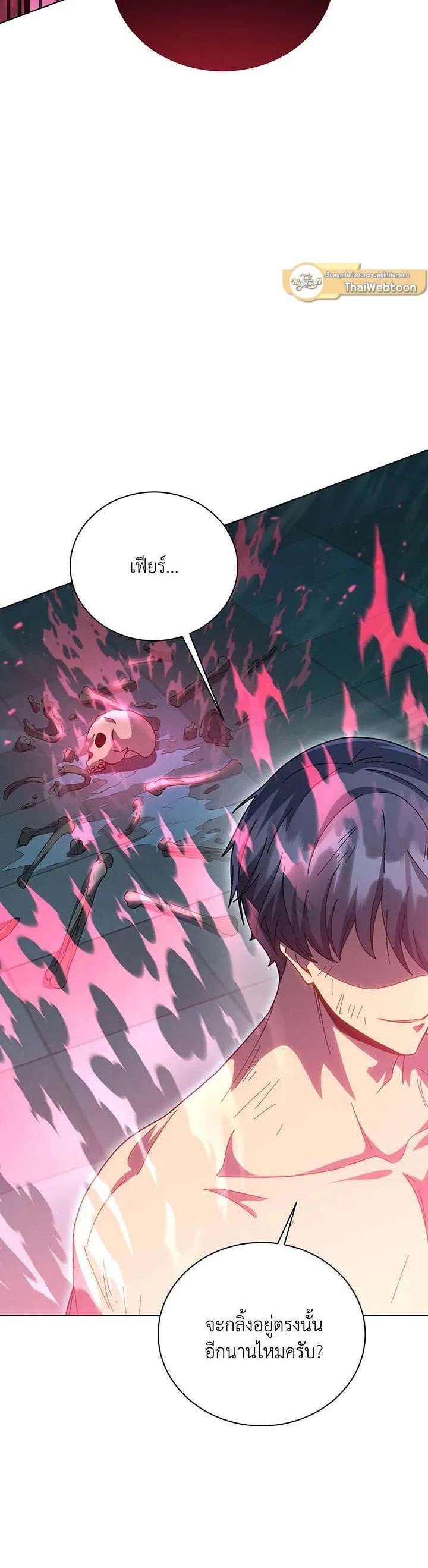 Necromancer Academy's Genius Summoner Chap 150 - Next Chap 151