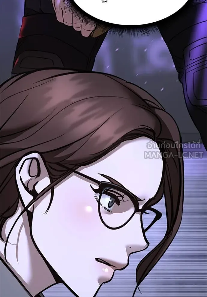 The Bully in Charge Chap 161 - Next Chap 162