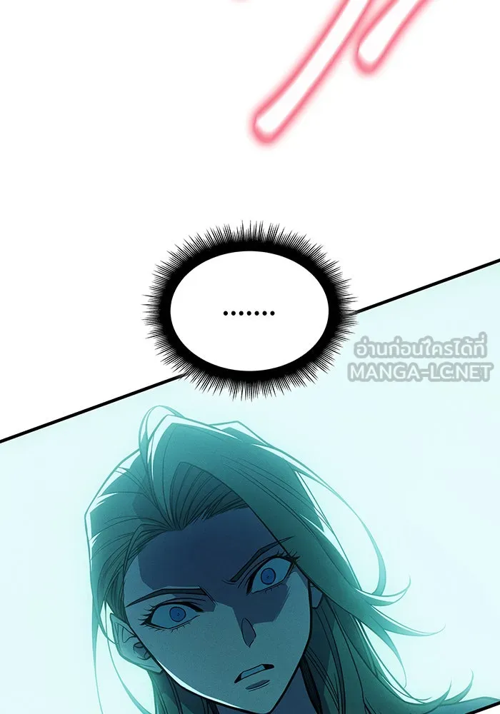 Regressing With the King’s Power – เกิดใหม่พร้อมพลังแห่งราชัน Chap 74 - Next Chap 75