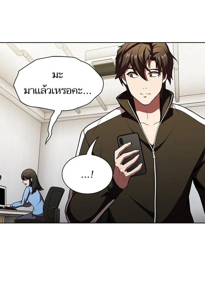 The Tutorial Tower of the Advanced Player – ผู้เล่นขั้นเทพแห่งหอคอยฝึกสอน Chap 43 - Next Chap 44