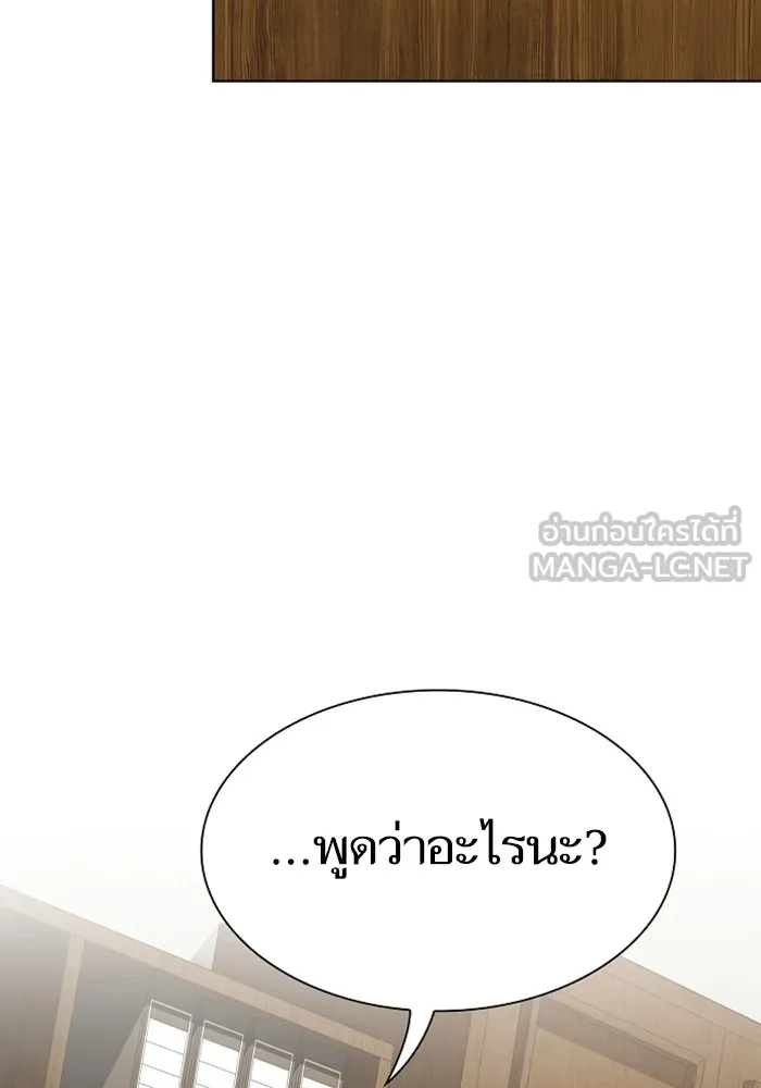 The Tutorial Tower of the Advanced Player – ผู้เล่นขั้นเทพแห่งหอคอยฝึกสอน Chap 220 - Next Chap 221