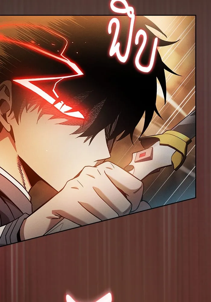 Academy’s Genius Swordmaster – นักดาบอัจฉริยะจากอะคาเดมี Chap 27 - Next Chap 28