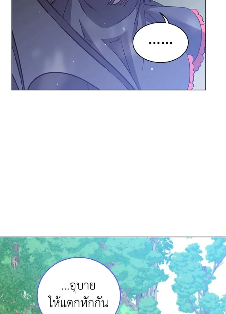 The Max Level Hero has Returned! Chap 177 - Next Chap 178