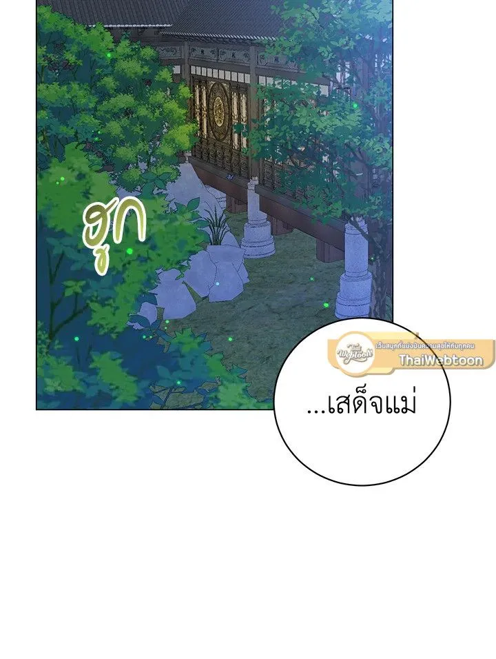 The Max Level Hero has Returned! Chap 199 - Next Chap 200