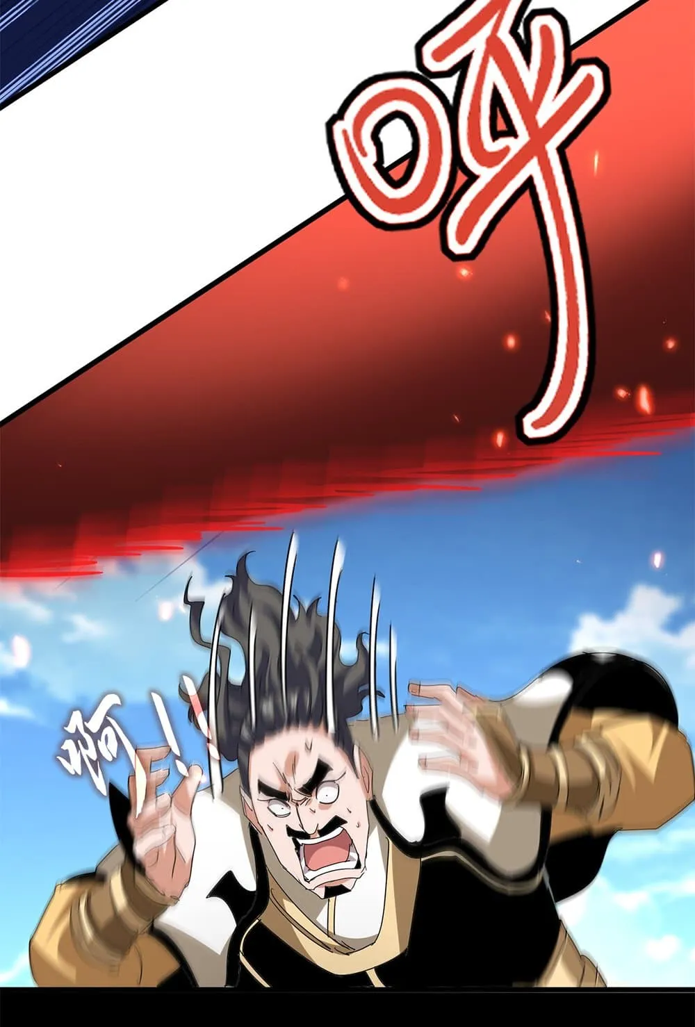 Magic Emperor Chap 794 - Next Chap 795
