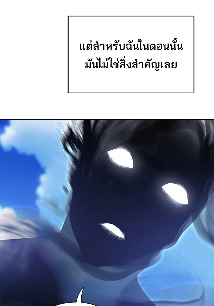 The Tutorial Tower of the Advanced Player – ผู้เล่นขั้นเทพแห่งหอคอยฝึกสอน Chap 216 - Next Chap 217