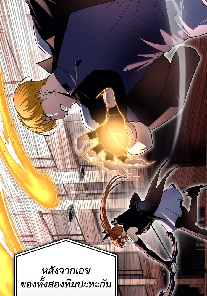 Superhuman Battlefield Chap 102 - Next Chap 103