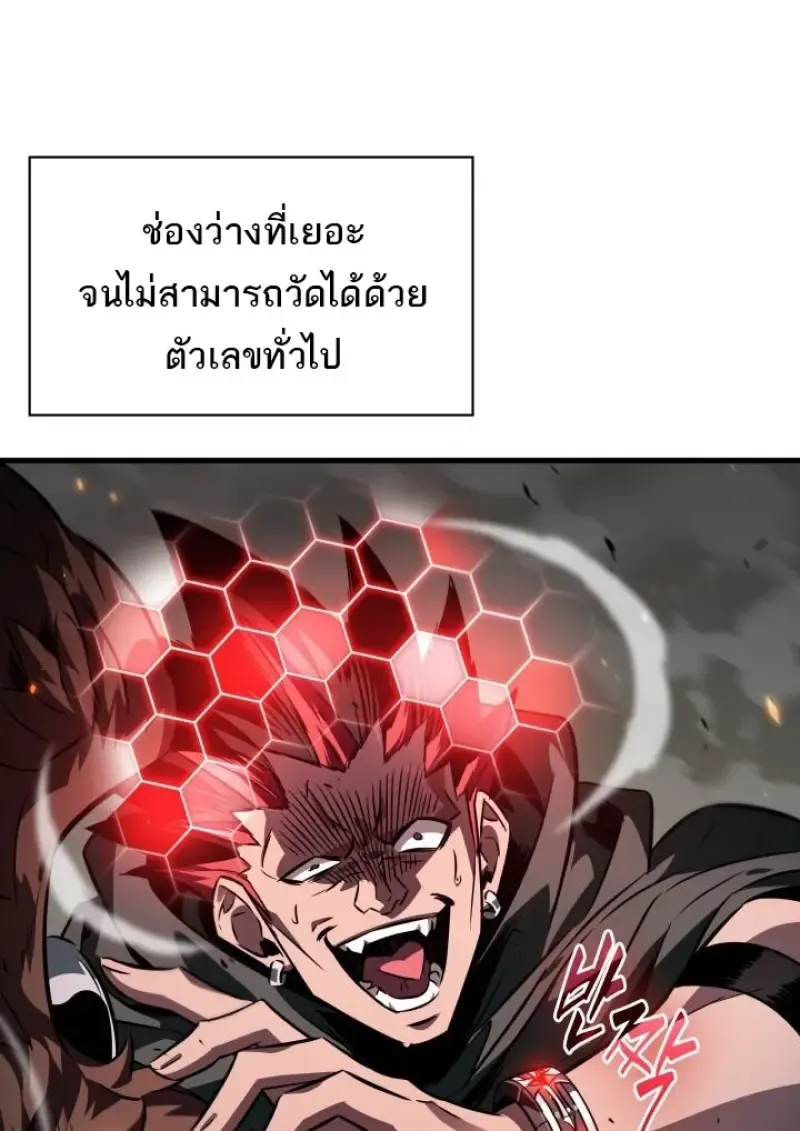 Pick Me Up, Infinite Gacha Chap 188 - Next Chap 189