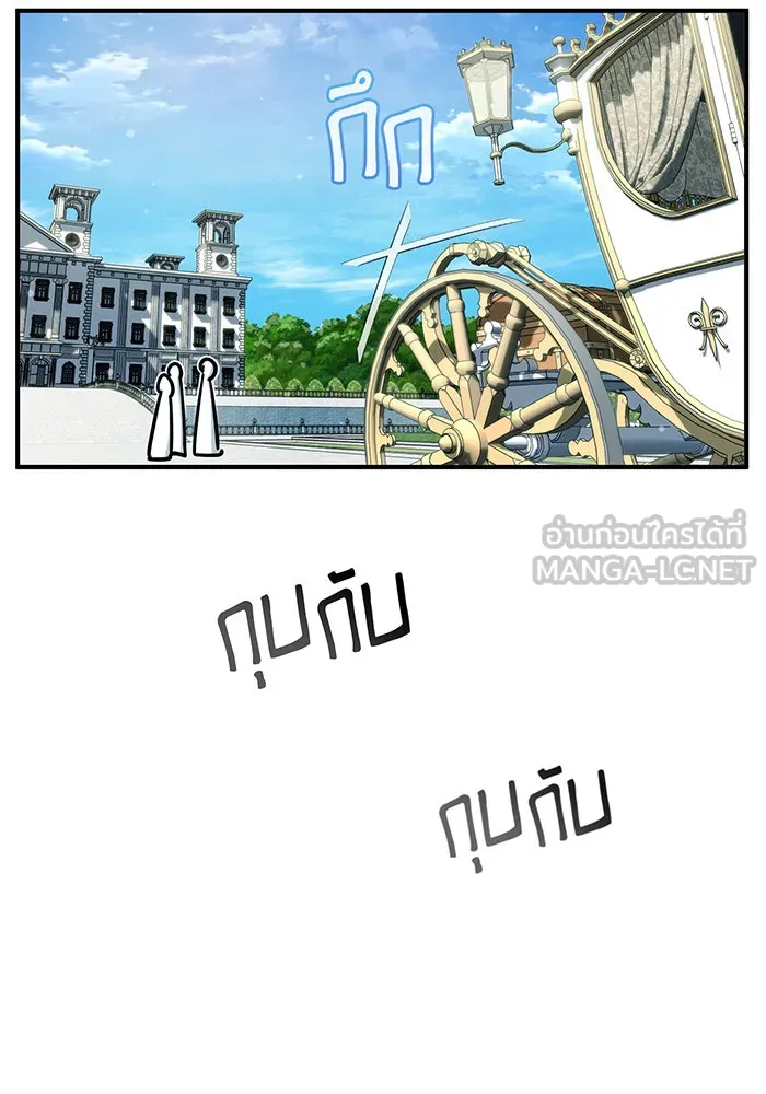 The Dark Magician Transmigrates After 66666 Years – จอมเวทเกิดใหม่ในรอบ 66666 ปี Chap 62 - Next Chap 63